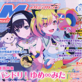 New Magazines