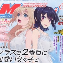 New Anime Magazines