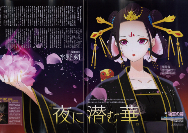 CDJapan : Newtype May 2022 Issue [Cover] Kaguya-sama: Love Is War Ultra  Romantic [Booklet] RE:cycle of the PENGUINDRUM KADOKAWA BOOK