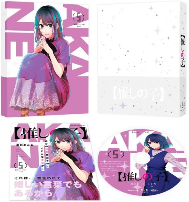 Oshi no Ko Vol.1 First Limited Edition Blu-ray Booklet