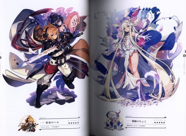 LAST PERIOD OFFICIAL CHARACTER ART WORKS 2 | JBOX