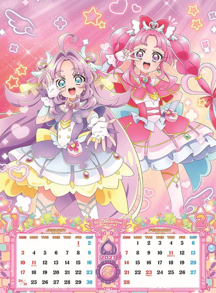 Star Detective Precure! - 2027 Anime Calendar