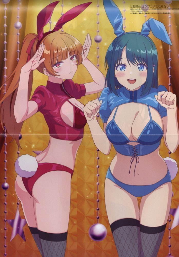 Megami Magazine May 2026