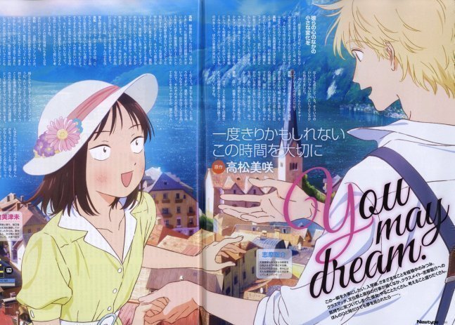 Newtype July 2023