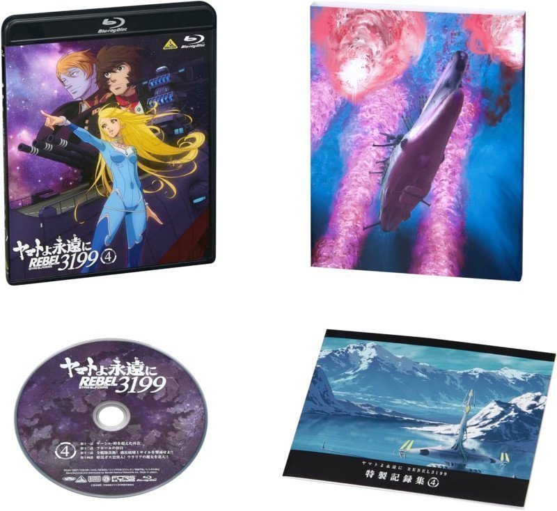 Be Forever Yamato: Rebel 3199 Vol.4 ~ First Limited Edition with Mecha Collection  (Blu-ray)