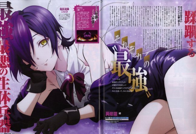 Newtype March 2024