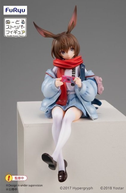 Amiya Noodle Stopper Figure -- Arknights