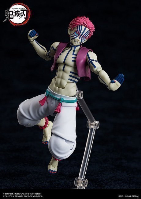 Akaza Figma Action Figure -- Demon Slayer: Kimetsu no Yaiba