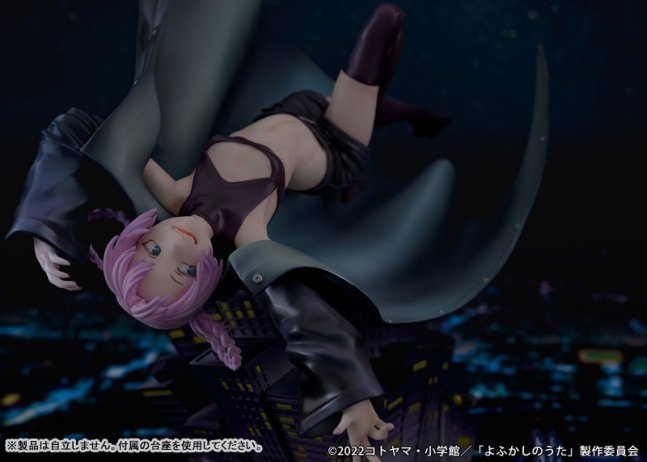 Nazuna Nanakusa 1/7 Figure -- Call of the Night