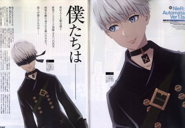 Newtype October 2024