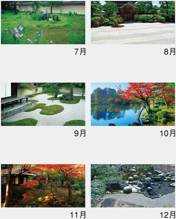 Japanese Garden in Four Seasons (2027 Calendar)