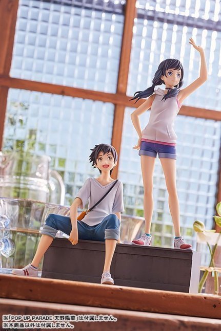 Hodaka Morishima POP UP PARADE Figure -- Weathering With You