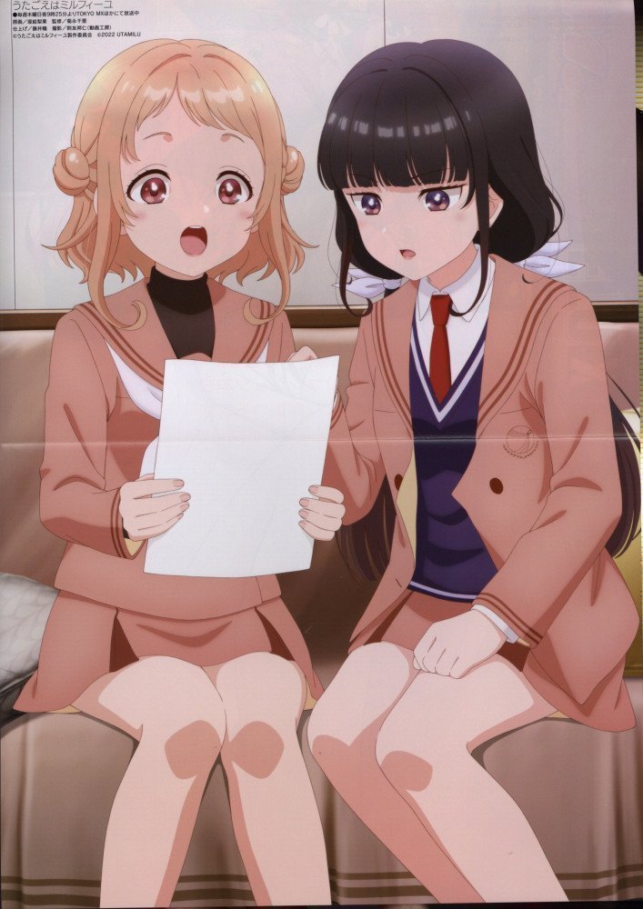 Megami Magazine September 2025