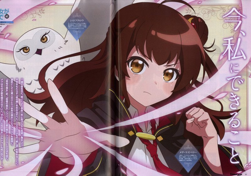 Newtype July 2025