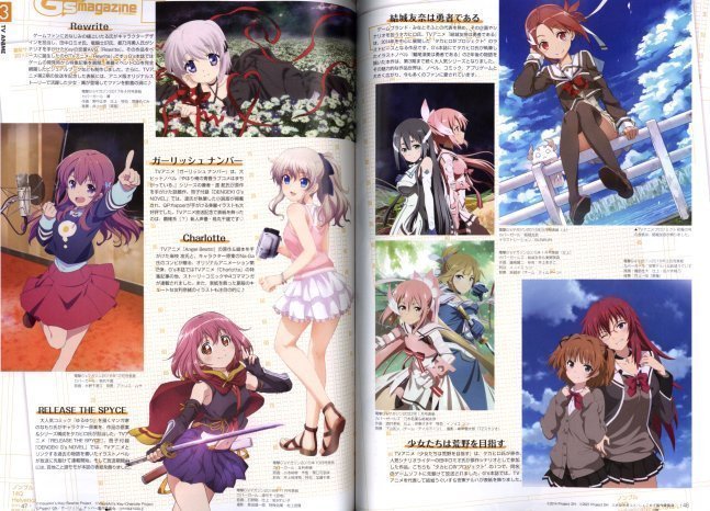 Dengeki G's Magazine 30th Anniversary Issue