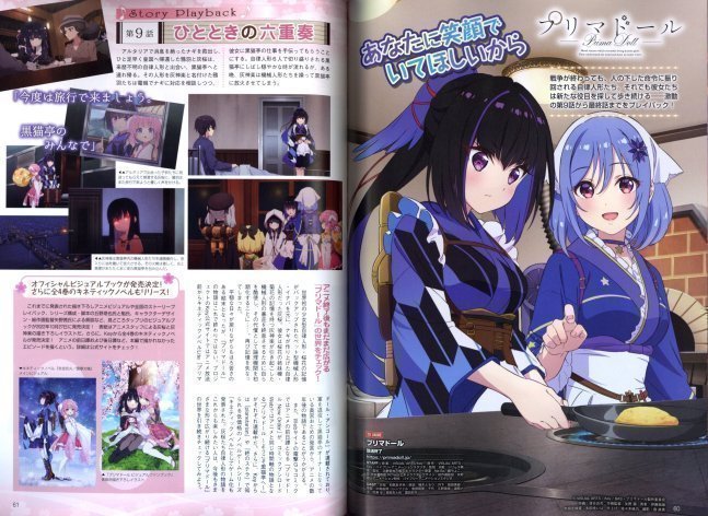 Dengeki G's Magazine November 2022