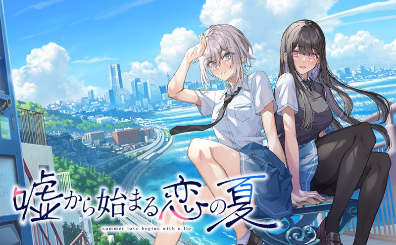 Summer Love Begins with a Lie ~ Uso kara Hajimaru Koi no Natsu - Switch (Multi-Language)