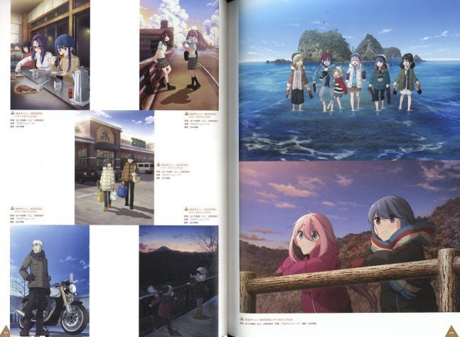 Yurucamp Seazon 2 Official Guide Book - Outdoor Activity Report 2