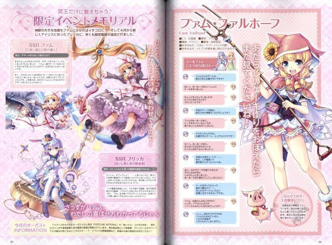 Dengeki G's Magazine July 2021