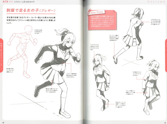 How to Draw Running Girl