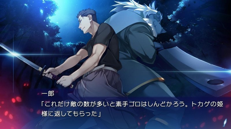 Hatsumira -from the future undying- - Switch (Text in English & Japanese)