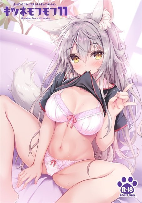 Kitsune Mofumofu 11