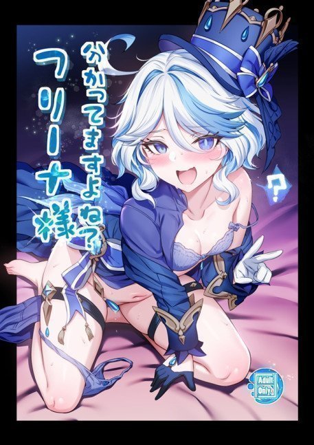 You Understand, right? Freena-sama