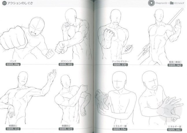 How to Draw - Hands, Gestures, Poses illustration Pose Book