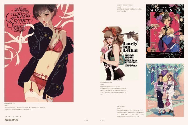 A Garden of Kaleidoscope - Hiromi Matsuo Art Book