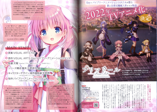 Dengeki G's Magazine Mar 2022