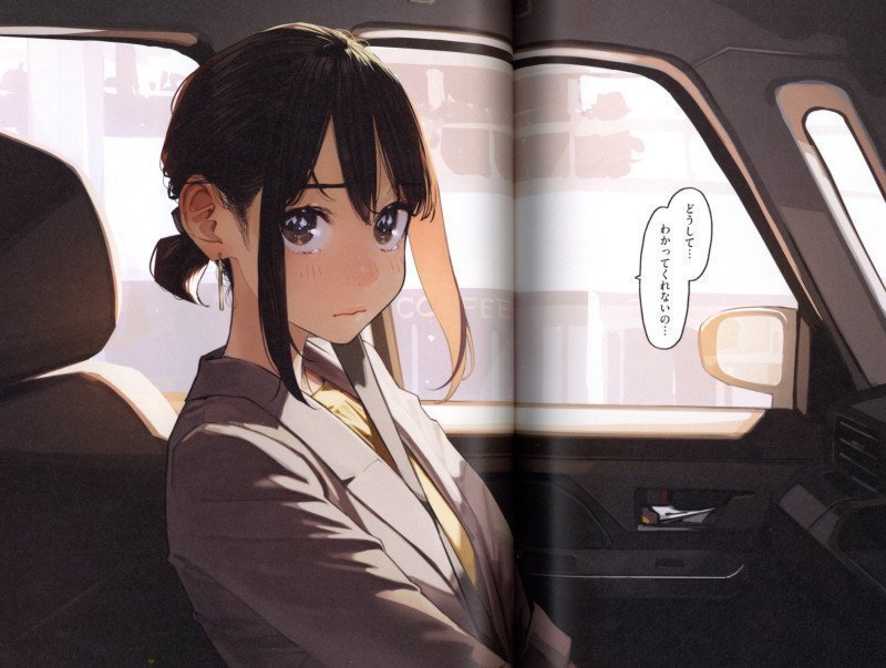 Ookii! Ganbare Douki Chan Comic vol. 4 ~Grand FInale~
