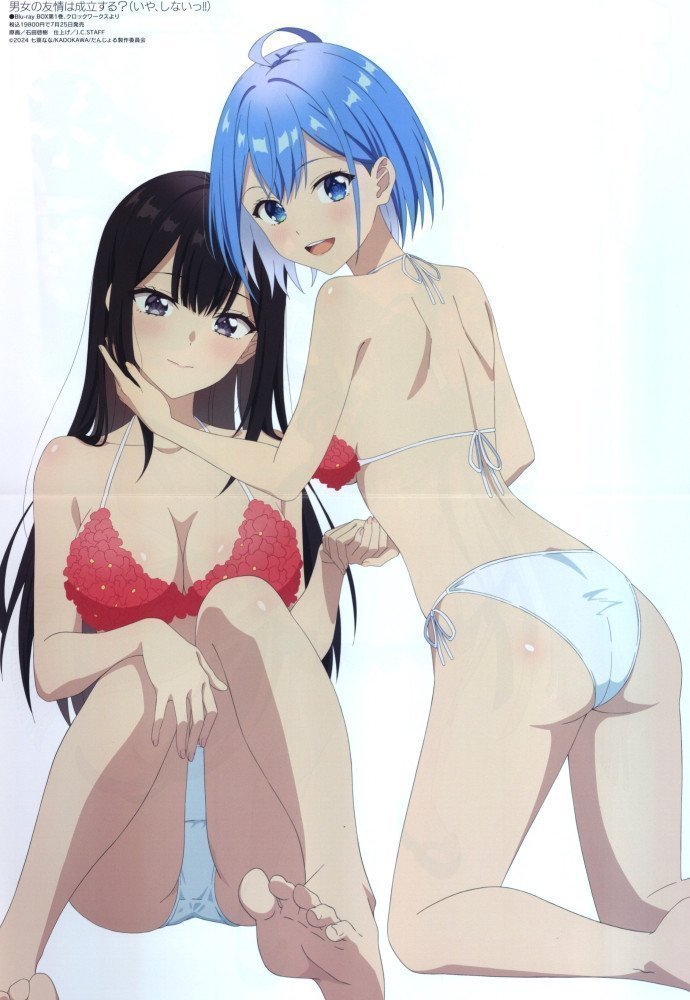 Megami Magazine August 2025