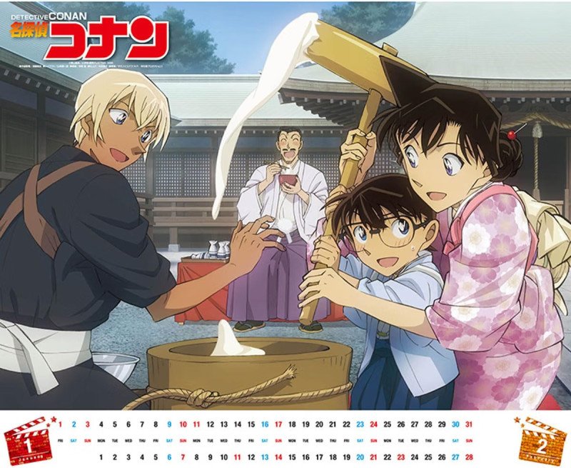 Detective Conan - 2027 Anime Calendar