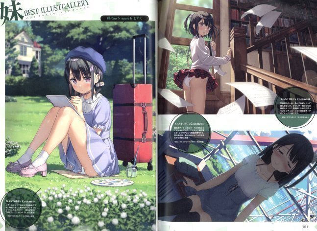 E2 - Etsu vol.70