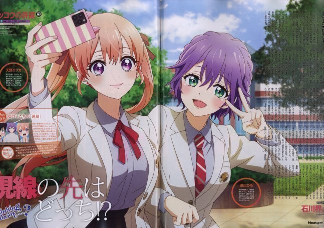 Newtype July 2022