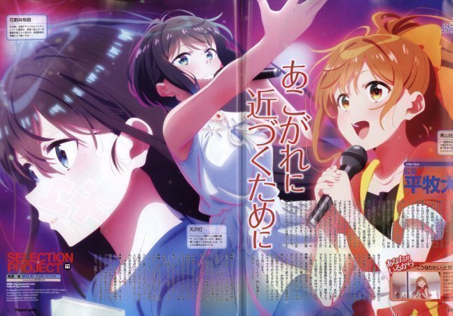 Newtype Dec 2021