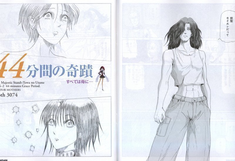 Newtype March 2026
