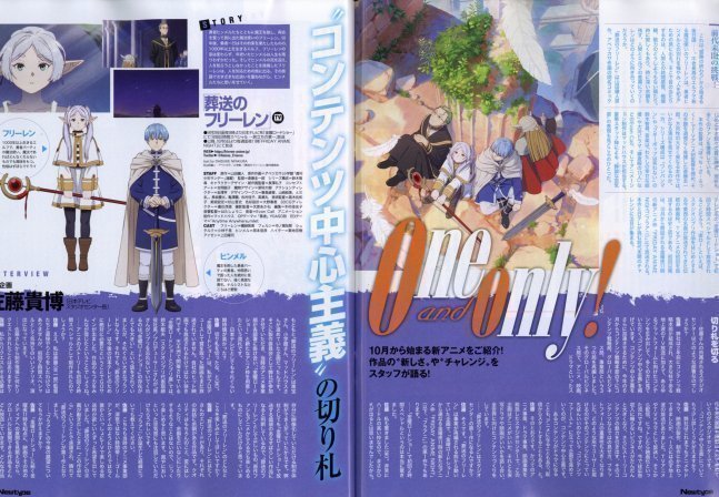 Newtype October 2023