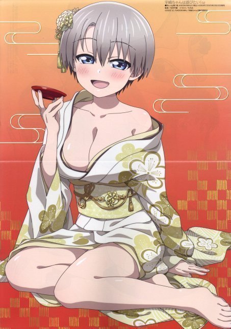 Megami Magazine February 2023