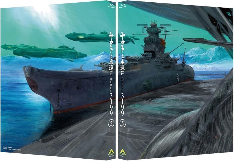 Be Forever Yamato: Rebel 3199 Vol.5 ~ First Limited Edition with Mecha Collection  (Blu-ray)
