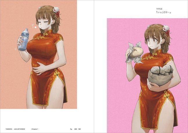 TabeGirl - Jun Artworks