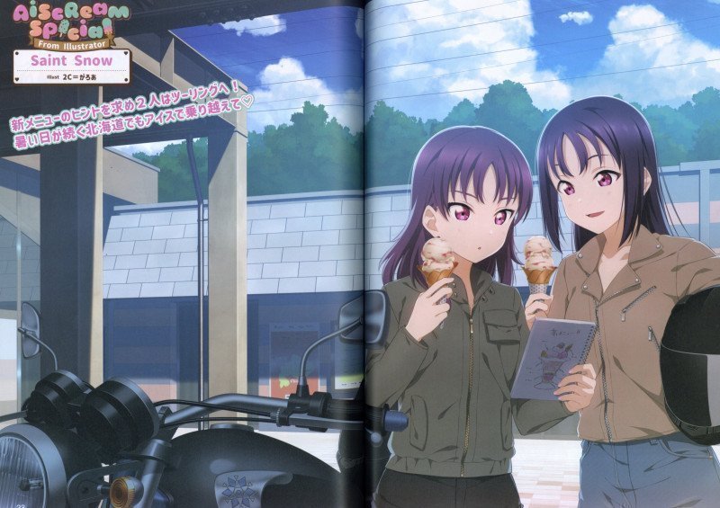 LoveLIve! Days AiScReam SPECIAL