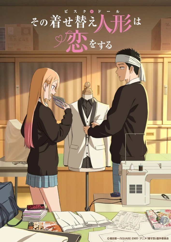 My Dress-Up Darling 9 - Limited Blu-ray