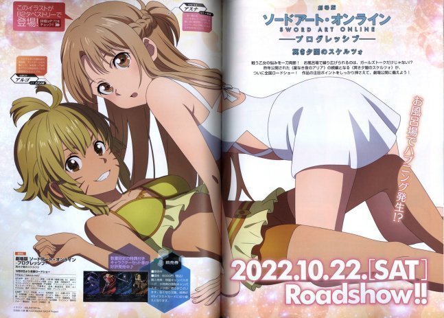 Dengeki G's Magazine November 2022