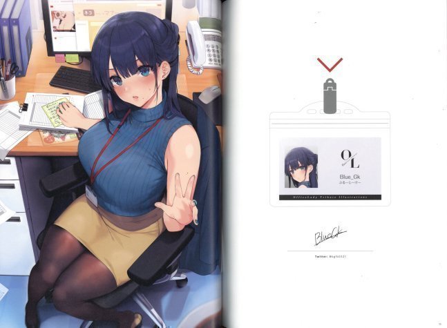 OL - Office Love -- Supervised by Doushima