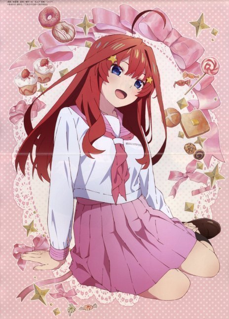 Megami Magazine February 2024