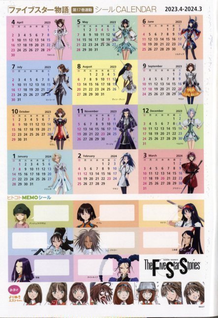 Newtype April 2023