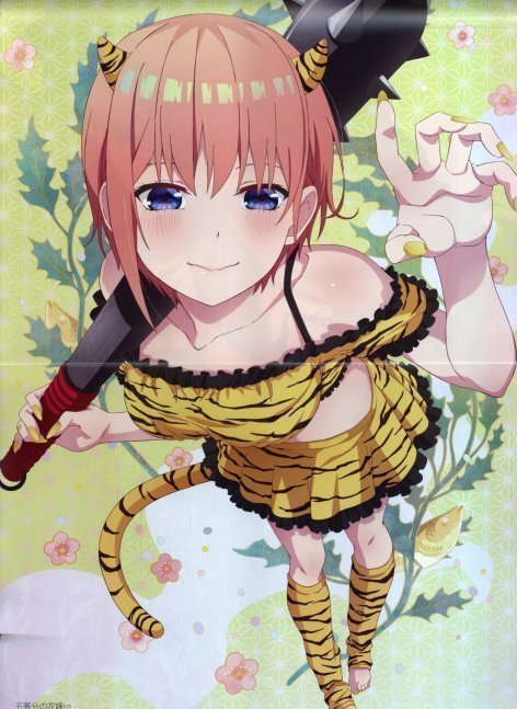 Megami Magazine March 2024