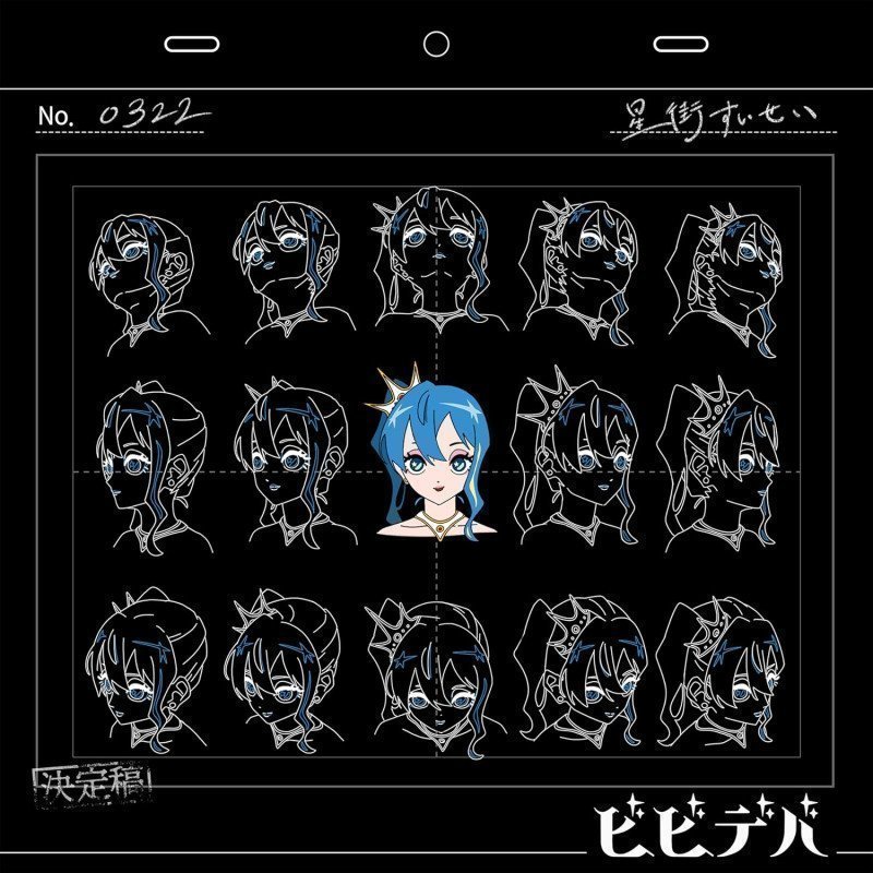 BIBIDEBA -- Hoshimachi Suisei [CD & Blu-ray]
