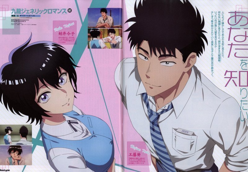 Newtype June 2025